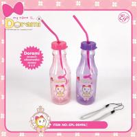 ราคา ขวดน้ำพร้อมหลอดลิขสิทธิ์แท้ มินเนี่ยน โดเรมี (10180222614)