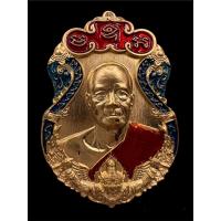 ราคา เหรียญราชันย์พันล้าน หลวงพ่อทองวัดบ้านไร่ งานสวยคลาสสิคลงยาสวย รับประกันแท้ ศิษย์สายตรงหลวงพ่อคูณวัดบ้านไร่ (11713931204)
