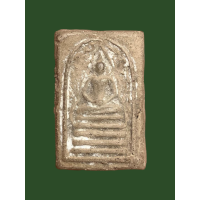 ราคา พระสมเด็จรุ่นแรก พิมพ์ประภามณฑล หลวงพ่อรวย วัดตะโก จ อยุธยา ปี 2498 เนื้อผงมหามงคลผสมเกษร และมวลสารเก่า พระยุคแรก หายากมาก เนื้อหาเก่าคลาสสิค พร้อมบัตรรับประกันความแท้ ดีดีพระ ท 21 (19503132508)