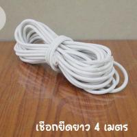ราคา อะไหล่เสา เต็นท์ เสาเต็นท์ ขนาด 8 5 มม ข้อต่อขาเต็นท์ ปลายปิดขาเต็นท์ อะไหล่ขาเต็นท์ไฟเบอร์ โครงเต็นท์ เสาเต็นท์โดม ขาเต็นท์ (18359375127)