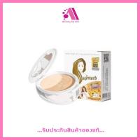 ราคา ส่งฟรี แป้งเจ้านาง 10 กรัม แป้งพัฟผสมแป้งเจ้านาง 10 กรัม แป้งพัฟผสมรองพื้น (20400500718)