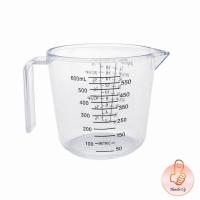 ราคา เหยือกตวง ถ้วยตวงพลาสติก ถ้วยตวง ทนร้อน มีด้ามจับ Graduated measuring cup (10440734737)