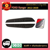 ราคา บันไดข้าง ABS ranger 2012 2020 4ประตู ดำด้าน โลโก้Raptor (6042804786)