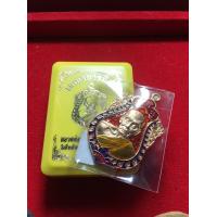 ราคา หลวงพ่อพัฒน์แท้ หลวงพ่อพัฒน์ วัดห้วยด้วน รุ่นเมตตาบารมี 99 ลงยาส้ม ซุ้มแดง สภาพสวย พร้อมกล่อง รับประกันพระแท้ (7813498402)