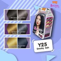 ราคา Lolane Z cool color milk ผลิตภัณฑ์เปลี่ยนสีผม โลแลน ซีคูลคัลเลอร์ มิลค์ (8143857425)
