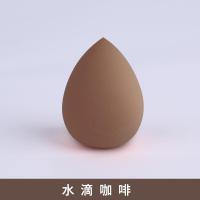 ราคา 4 pieces foundation makeup water drop super styling beauty egg set (21150473912)