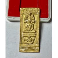 ราคา รีบเก็บ พระนางตรา พุทธศิลป์พันล้าน หลวงปู่อิ่ม วัดทุ่งนาใหม่ นครศรีธรรมราช สร้าง 999 เนื้อชนวน (21268645299)