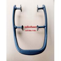 ราคา เหล็กกันตก WAVE 100s 110s (20201301272)