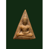 ราคา พระนางพญา พิมพ์ใหญ่ หลวงพ่อกวย วัดโฆสิตาราม รุ่นฝังลูกนิมิต เนื้อผงน้ำมัน ปี 2521 สวยแท้รับประกัน ท 81 (20710481618)