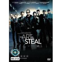 ราคา DVD หนังดีวีดี หนัง The Art of the Steal ขบวนการโจรปล้นเหนือเมฆ (21226921181)