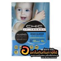 ราคา กระดาษโฟโต้ CHIC กระดาษโฟโต้กันน้ำ A4 บรรจุ 50แผ่น แพ็ค 180g 220g 240g แบบมันวาวด้านเดียว CHIC Photo Inkjet High Glossy Paper จำนวน 1แพ็ค พร้อมส่ง (7180272037)