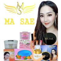 ราคา 1set MA SAE มี 4 ชิ้น แป้งผับ แป้งผสมรองพื้น สบู่ สบู่คอลลาเจน ครีมกันแดด ครีมบำรุงก่อนนอน เครื่องสำอาง (9888808554)
