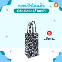 ราคา กระเป๋าลายดอกไม้ กระเป๋าหนังใส่แก้ว กระเป๋าหนังเทียม ลายดอกไม้ กระเป๋ามีช่องด้านหน้า (17445666079)