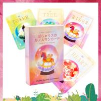 ราคา การ์ด Lenormand กระรอกอ้วน ขนาด8 8X6ซม เกมหมอดู ดาดฟ้า Oracle ไพ่ทำนาย ไพ่ยิปซี ไพ่ออราเคิล ไพ่ยิบซี ไพ่ทาโร่ ไพ่ดูดวง Tarot Card (20689337058)