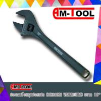 ราคา AM TOOL ประแจเลื่อนชุบฟอสเฟต CHROME VANADIUM ขนาด 18 (884242541)
