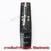 ราคา รีโมททีวีอะโคเนติค ของแท้ เฉพาะรุ่น 32DH800NS เท่านั้น อ่านรายละเอียดสินค้าก่อนสั่งซื้อ Remote ACONATIC LED TV บริการเก็บเงินปลายทาง (15043594766)