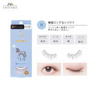 ราคา DOLLY WINK SALON EYE LASH ขนตาปลอม รุ่นใหม่ล่าสุด (13412935970)
