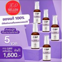 ราคา เซ็ท5ขวด ขวดละ320บาท เซรั่มยันฮี แท้ ยันฮี พรีเมียม เซรั่ม YANHEE SERUM เซรั่มแก้ฝ้า สิว สินค้าพร้อมส่ง เซรั่มยันฮีของแท้รพ ยันฮี (10224618364)