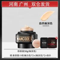 ราคา ชุดครีม bb ครีมสำหรับคนขี้เกียจครีมหน้าสดสำหรับผู้ชายด้านขวาครีมทาหน้าครีมทาหน้าครีมทาหน้าสำหรับผู้หญิงให้ความชุ่มชื้นนักเรียนแต่งหน้าเปลือยของแท้ (21014340129)