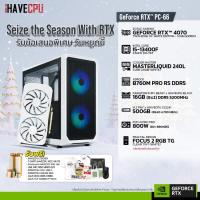 ราคา iHAVECPU คอมประกอบ DECWHITE 66 INTEL I5 13400F 2 5GHz 10C 16T ZOTAC GAMING GEFORCE RTX 4070 TWIN EDGE OC WHITE EDITION 12GB GDDR6X ASROCK B760M PRO RS DDR5 KINGSTON FURY BEAST x iHAVECPU 16GB 8x2 DDR5