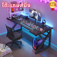 ราคา โต๊ะเกมเมอร์ gamingTable โต๊ะเกมมิ่ง โต๊ะคอมพิวเตอร์ มีรูปทรงขา Kและขา K gamingTable กันน้ำ กันลื่น (18829947740)