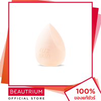 ราคา 4U2 COSMETICS Skin Ultra HD Pro Blender ฟองน้ำแต่งหน้า BEAUTRIUM บิวเทรี่ยม โฟว์ยูทู คอสเมติก (17959727598)
