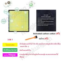 ราคา ไส้กรอง เครื่องฟอก Sharp FP J30TA FP F30TA FU A28TA FU Y28TA FP GM30B B KC F30TA FZ F30HFE hepa Airpurifier sharp (20491197392)