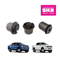 ราคา SKR บูชปีกนกบน ล่างเล็ก FORD RANGER T6 ปี 2011 2WD ฟอร์ด เรนเจอร์ (12375025849)
