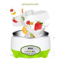 ราคา จัดส่งที่รวดเร็ว เครื่องทำโยเกิร์ต ความจุ 1 ลิตร ทำโยเกิร์ตที่บ้านได้ง่ายๆ หม้อทำโยเกิร์ต เครื่องทําโยเกิร์ตเกาหลี เครื่องโยเกิร์ต เครื่องทำโยเกริต ที่ทำโยเกิร์ต Yogurt Maker Yogurt Machine เครื่องทำ 