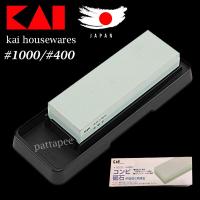 ราคา หินลับมีด KAI อย่างดี สำหรับลับมีดญี่ปุ่น มี 2 หน้า ่japan นิยมมากทั่วโลก ไม่มีใครไม่รู้จัก วงการเชฟ (18044783322)