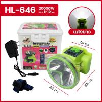 ราคา ไฟฉายคาดหัว 1 แถม 1 กันน้ำ ลุยฝน ชาร์จแบตได้ ไม่ต้องใส่ถ่าน แบตอึด 8 10 ชั่วโมง ส่องกบ เดินป่า รุ่นใหม่ 20000 วัตต์ (20164071305)