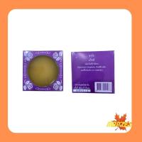 ราคา ชาร์ม แว็กซ์กำจัดขนสูตรร้อน Charm Wax 80g (12075022376)