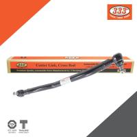 ราคา 333 ลูกหมากคันส่งกลาง ISUZU FRR 190 210 EURO 3 ลูกหมากคันส่งพวงมาลัย ลูกหมากรถยนต์ 1 กล่อง 1 ชิ้น (11062907599)