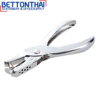 ราคา Comix B2921 1 Hole Punch Silver ที่เจาะกระดาษรูเดียว 8 แผ่น ครั้ง ขนาดรูเจาะ 6 มิลลิเมตร อุปกรณ์สำนักงาน ที่เจาะกระดาษ (15555923967)