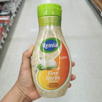 ราคา Remia Fine Herbs Salad dressing เรมิอา น้ำสลัดไฟน์เฮิร์บ 500 มล (19442501113)