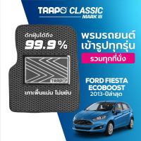 ราคา พรมปูพื้นรถยนต์ Trapo Classic Ford Fiesta EcoBoost 2013 ปัจจุบัน (11472902073)
