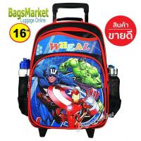 ราคา 9889SHOP Kids Luggage14 16 Wheal กระเป๋าเป้มีล้อลากสำหรับเด็ก กระเป๋านักเรียน รุ่น Captain กัปตัน เหมาะกับเด็กอนุบาล ประถม (7491017626)