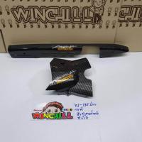 ราคา บังโซ่ เจาะ บังสเตอร์หน้า WAVE125i ปลาวาฬ เคฟล่าร์ดำ งาน5D เคฟล่า (559094583)