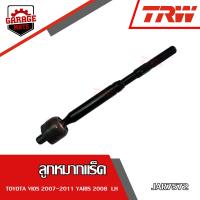 ราคา TRW ช่วงล่าง TOYOTA VIOS ปี 2007 2011 YARIS ปี 2008 ลูกหมากล่าง ลูกหมากคักชักนอก ลูกหมากแร็ค ลูกหมากกันโคลงหน้า (17578479891)