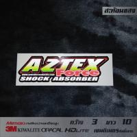 ราคา สติ๊กเกอร์ติดโช๊ค สติ๊กเกอร์OHLINS สติ๊กเกอร์YSS สติ๊กเกอร์SHOWA สติ๊กเกอร์AZTEX FORCE 1 ใบ 3M สะท้อนแสงขนาดดูได้ที่รูปตัวเลือกสิน (7588070710)