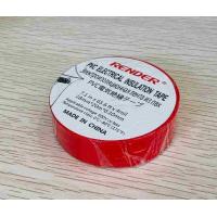 ราคา เทปพันสายไฟรถยนต์ เทปพันสายไฟ เทปผ้าอเนกประสงค์ เทปพันสายไฟรถยนต์ เทปติดรถยนต์ เทปพันสายไฟ เทป pvc (16061771831)