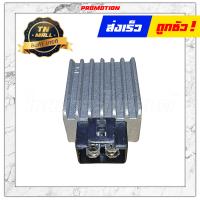 ราคา แผ่นชาร์จ Dream C100N C100P Wave100 2002 2004 Wave110 คาร์บู ยี่ห้อ PEG พร้อมใบประกัน (12946859825)