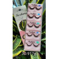 ราคา ขนตาขนมิ้งค์ 3D MINK10 คู่ (20423062761)