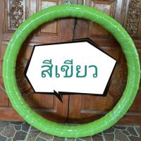 ราคา ฮูล่าฮูปเกลียวทุกรุ่น 1 5 kg (15630169106)