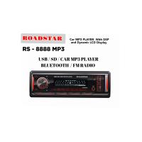 ราคา เครื่องเล่นวิทยุ 1Din ROADSTAR รุ่น RS 8888 MP3 CAR MP3 DSP ไม่แผ่น เครื่องเสียงรถยนต์ (20833710815)