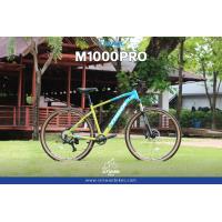 ราคา จักรยานเสือภูเขา Trinx M1000PRO (20887309905)