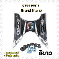 ราคา ยางปูพื้น แกรนฟีลาโน่ ลายกราฟฟิค แผ่นพื้น YAMAHA Grand filano เลือกสีได้ (7551474227)