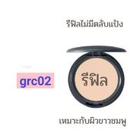 ราคา ส่งฟรี แป้ง แป้งผสมรองพื้น กิฟฟารีน แปังรองพื้น กลามอรัส เนื้อละเอียด คุมมัน กันแดด ติดทนนาม Glamorous Radiant Compact Foundation (17064239946)