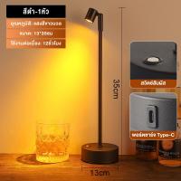 ราคา โคมไฟตั้งโต๊ะ โคมไฟอ่านหนังสือ แสงอุ่น led โคมไฟตั้งโต๊ะแบบชาร์จไฟได้เสาสูงไฟสปอร์ตไลท์สองหัว ไฟอ่านหนังสือสำหรับร้านอาหารโรงแรมตกแต่งห้องนอน (21090883822)