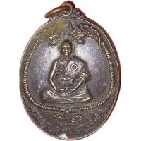 ราคา พระเหรียญลาว พระแท้ พระสวย (20274209236)